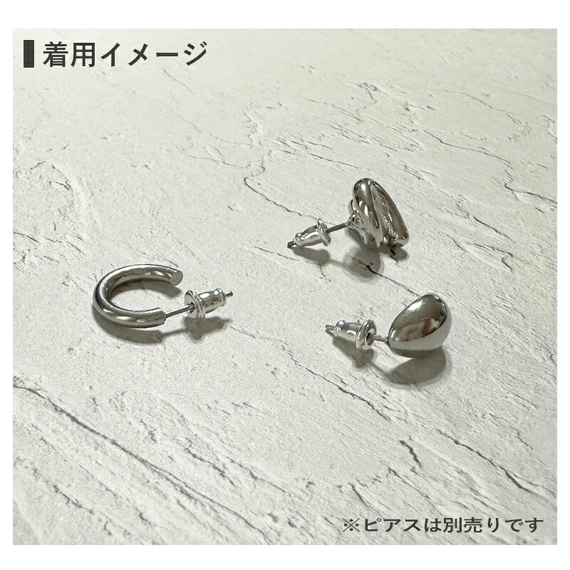 アクセサリー専門店 Rの【期間限定！20％OFFクーポン配布中】キャッチ ピアスキャッチ ベルキャッチ シリコンキャッチ 金属アレルギー対応 サージカルステンレス製 円盤 ピアス用 キャッチ スペア 金アレ 安心 ファーストピアス セカンドピアス 金アレ対応 セット キャッチセット｜アングル3