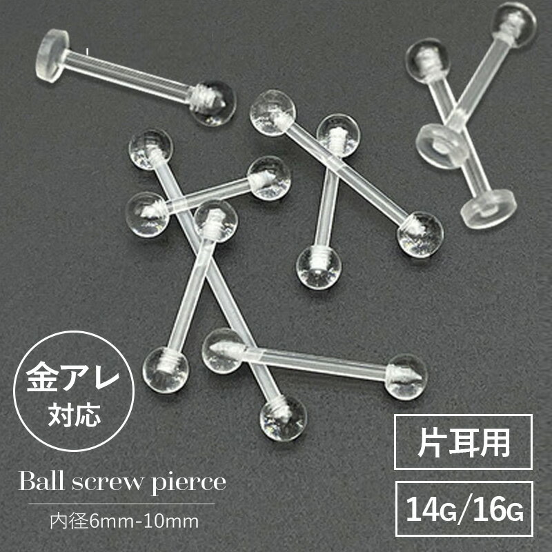 ꡼ŹR㤨̵֡Ʃԥ 16G 14G ꥢԥ Ωʤ ԥ Ʃ ȥ졼ȥС٥ ԥ ֥åȥå åȥԥ Ҽ Ʃ ꥢ Ωʤԥ Ķ ȥ饬 °륮б åɥԥפβǤʤ304ߤˤʤޤ