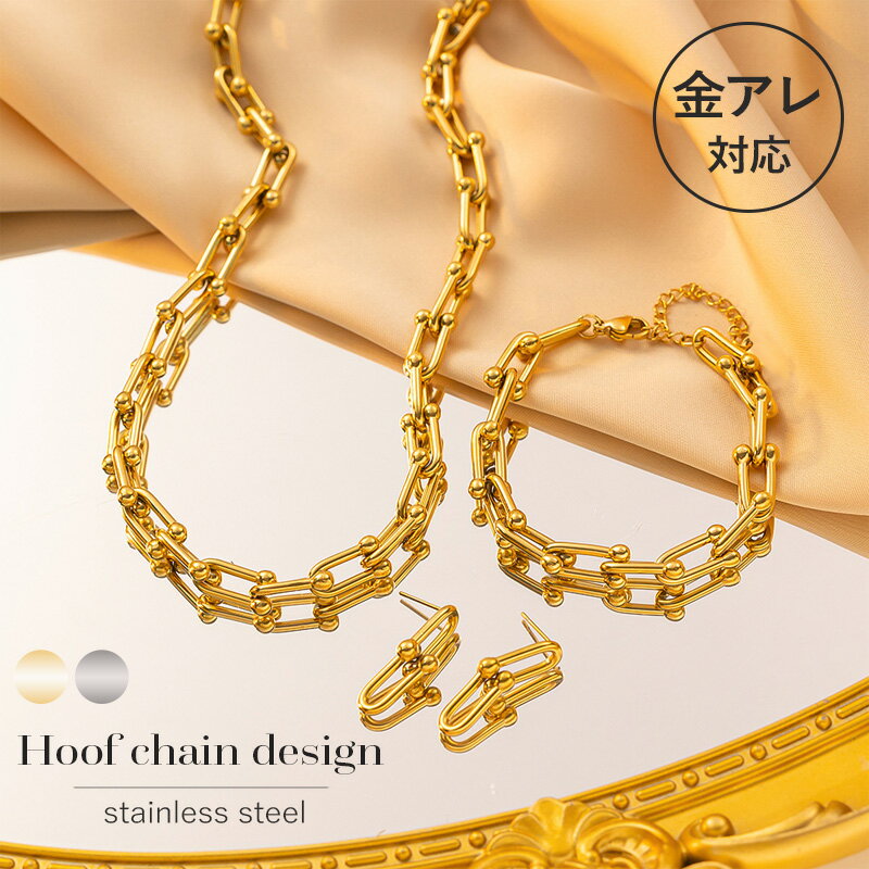 乐天商城 - 【最大50％OFFクーポン配布中！】ネックレス ピアス ブレスレット チェーン 45cm サージカルステンレス ステンレス シルバー ゴールド 金属アレルギー対応 アクセサリー プレゼント 女性 シンプル 華奢 デイリー カジュアル 小さいシンプル 結婚式