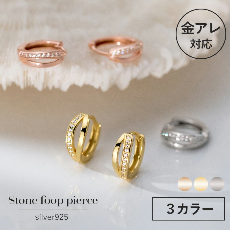 【最終日限定☆半額クーポン配布中】ピアス フープピアス 金属アレルギー ニッケルフリー 18kコーティン..