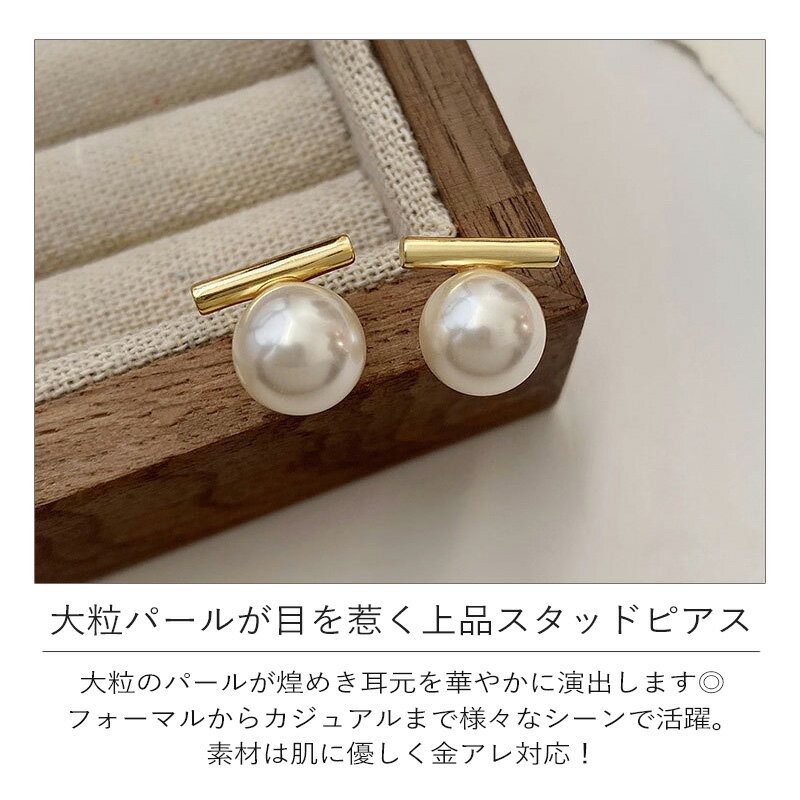 【期間限定！20％OFFクーポン配布中】パールピアス シルバー ピアス 真珠 一粒 sil...