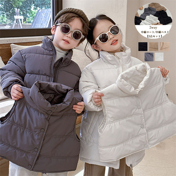 Quilting - 【2点セット】中綿コート 中綿ベスト キッズ キルティングコート キルティング 子供コート 男の子 女の子 コート アウター 中綿入り ロング丈 防寒コート カジュアル 暖かい あったか アウトドア おしゃれ 幼稚園 小学生 かわいい ジュニア 通園 通学 秋冬 2way 送料無料