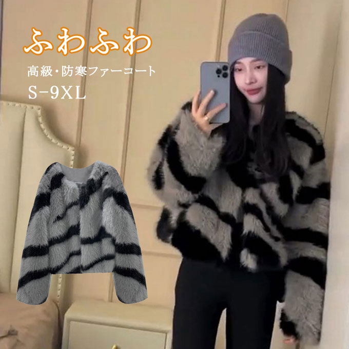 乐天商城 - ファーコート レディース 毛皮コート フォックス レディースファー フェイクファー ショートコート 大きいサイズ アウター 高級 おしゃれ 上着 暖かい 防寒 冬服 秋服 新作 送料無料