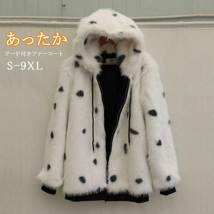 樂天商城 - ファーコート レディース ファーブルゾン コート 冬 ジャケット アウター きれいめ カジュアル フード付き フェイクファー ボリューム もこもこ ふわふわ 暖かい 秋冬 韓国風 おしゃれ 通勤 防寒 体型カバー