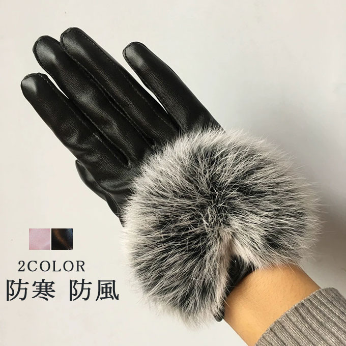 手ぶくろ pu手袋 レディース手ぶくろ てぶくろ レザー 合皮 防寒 防風 保温 通勤 通学 バイク サイクリング 自転車 スマホ対応 アウトドア ポイント消化 秋冬 新作 クリスマス プレゼント ギフト 敬老の日 実用的 送料無料
