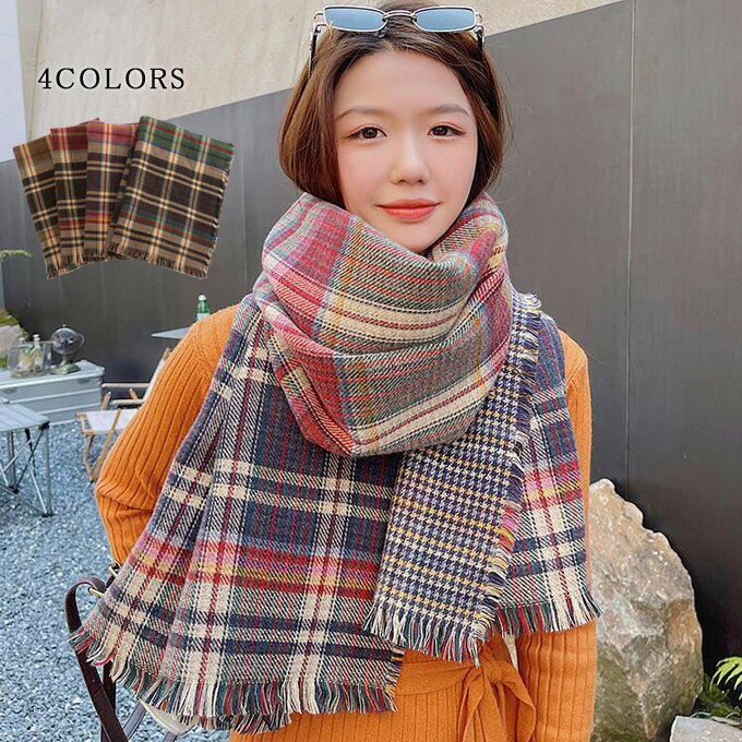 For Women - マフラー レディース 大判ストール 秋冬 防寒 保温 暖か 柔らかい 快適 お洒落 可愛い 贈り物 プレゼン マフラー チェック柄 クリスマス プレゼント ギフト 実用的 送料無料