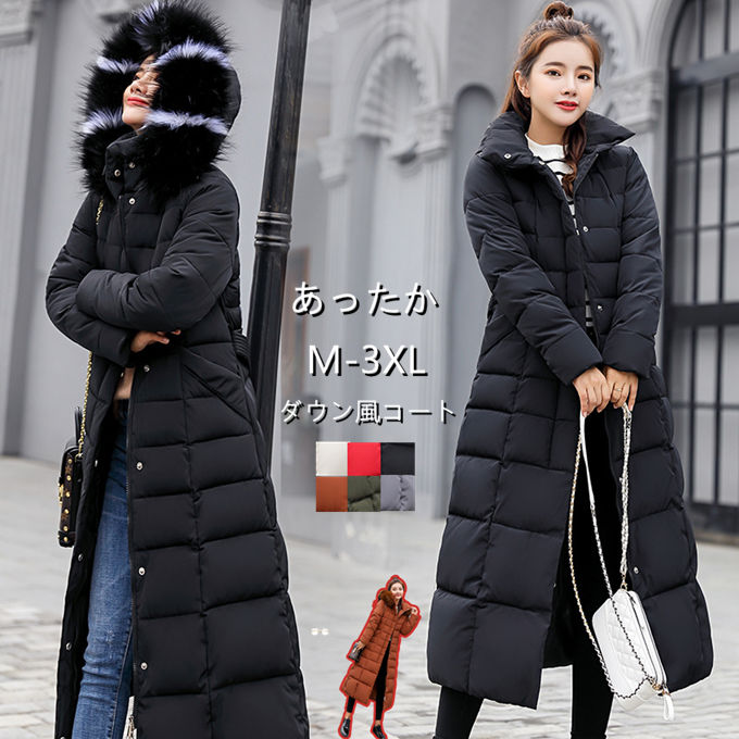 樂天商城 - 中綿コート レディース ダウン風コート アウター フード付き ロング コート フード取り外し 着痩せ 無地 厚手 冬服 防寒 防風 上品 通学 通勤 おしゃれ あったか 女性用 送料無料