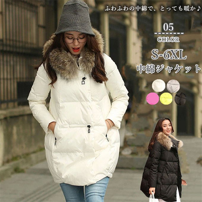 Rakuten - 中綿ジャケット レディース 中綿コート ジャケット アウター フード付き 厚手 防寒 あったか 冬 おしゃれ 可愛い 大人 カジュアル 体型カバー 暖か 冬物 冬服 送料無料