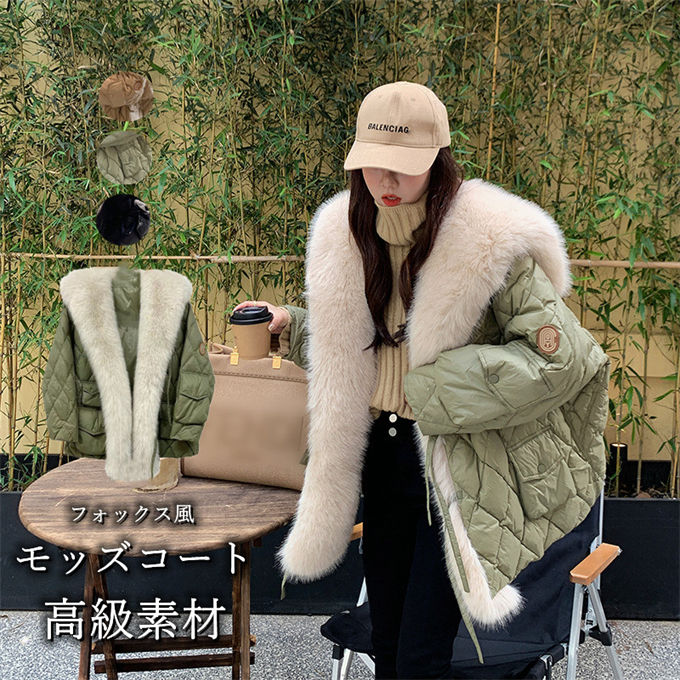 Rakuten - ダウンコート ファーコート レディース ファー取り外し可能 ミディアム丈 フォックス風 フェイクファー 20代 30代 40代 50代 厚手 保温 防風 防寒 あったか OL通勤 大人 上品 オフィス お洒落 高級素材 秋冬 送料無料