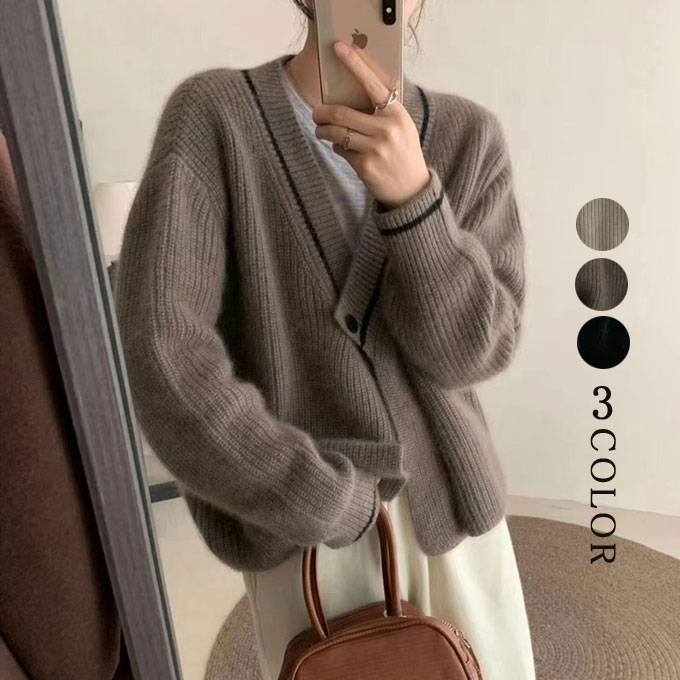 樂天商城 - カーディガン レディース Vネック カジュアル ゆったり ショート丈 ニット トップス 長袖 おしゃれ ふわふわ 大人可愛い アウター 通学 通勤 シンプル アウター 秋冬 送料無料