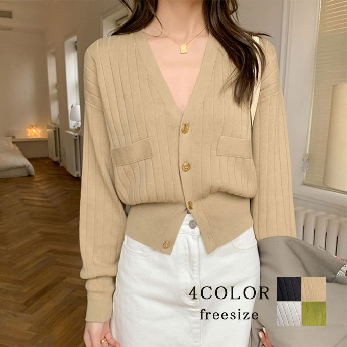 樂天商城 - リブニット 長袖 カーディガン レディース Vネック トップス 着回し 羽織 無地 重ね着 レイヤード カジュアル おしゃれ 秋新作 送料無料