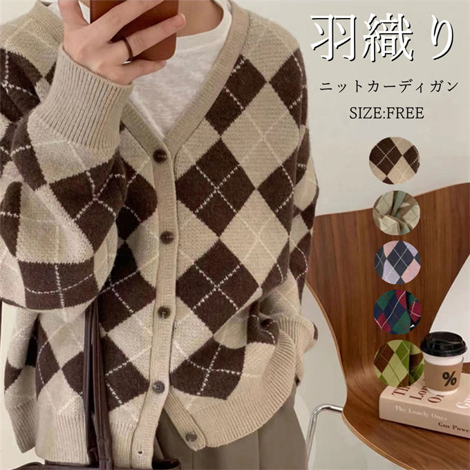 Rakuten - ニットカーディガン レディース Vネック 長袖 シングル ショート丈 オーバーサイズ ゆったり セーター 羽織り アウター 韓国 ファッション おしゃれ カジュアル お洒落 送料無料