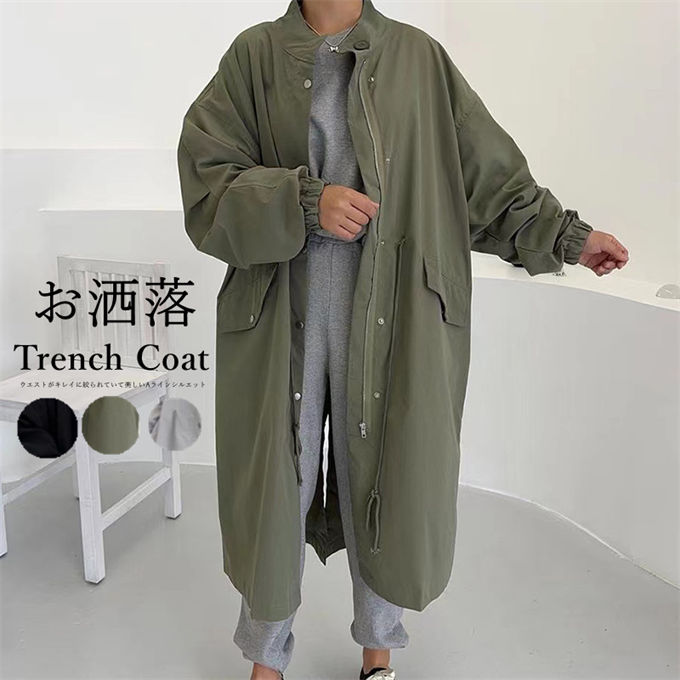 Rakuten - トレンチコート レディース スプリングコート ロング丈 コート シングル アウター 大きいサイズ カジュアル 20代 30代 40代 通勤 オフィス レトロ 韓国ファッション 春 秋 送料無料