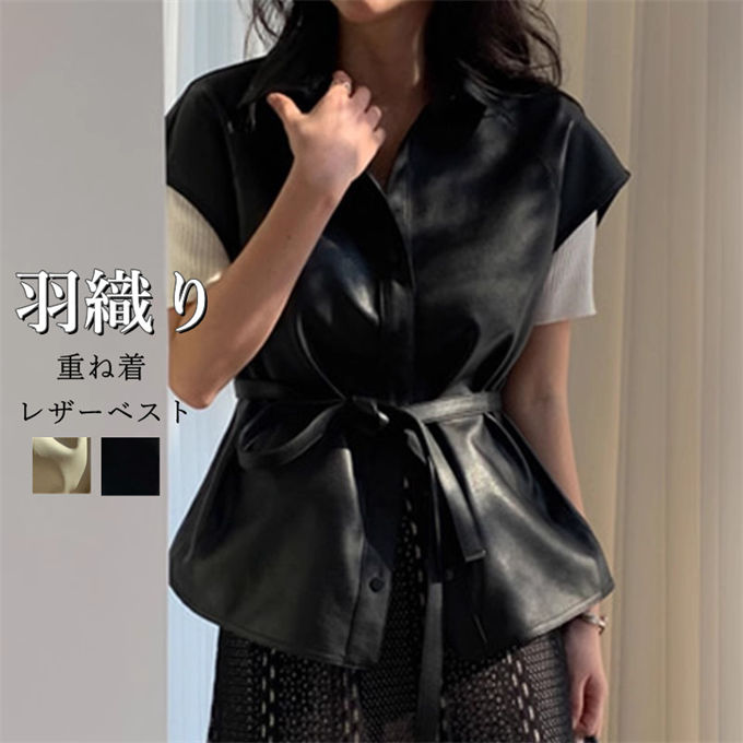 樂天商城 - PUフェイクレザー ベスト レディース ノースリーブ スーツベスト 袖なし ビジネス トップス 羽織 シングル アウター レイヤード 無地 体型カバー 着痩せ ベルト付き きれいめ 通勤 通学 韓国ファッション シーズン 秋 冬 送料無料