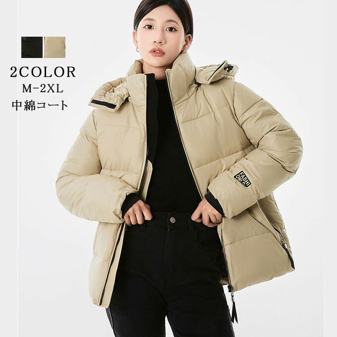 Rakuten - 中綿コート レディース ショート丈 キルティング 中綿 ダウン風コート ブルゾン アウター 中綿コート 中綿入り フェイクダウン 秋 冬 ゆったり 20代 30代 40代 防寒 暖かい 温活 送料無料