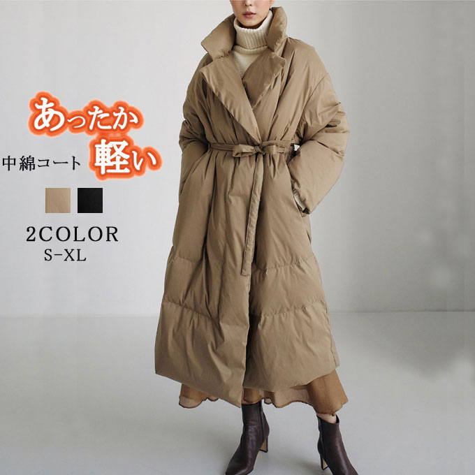 Rakuten - 中綿コート レディース ロング丈 ビッグシルエット ダウン風コート ウター 中綿コート 中綿入り スタンドカラー 秋 冬 オーバーサイズ ゆったり 30代 40代 50代 防寒 暖かい 温活 きれいめ ミセス 送料無料