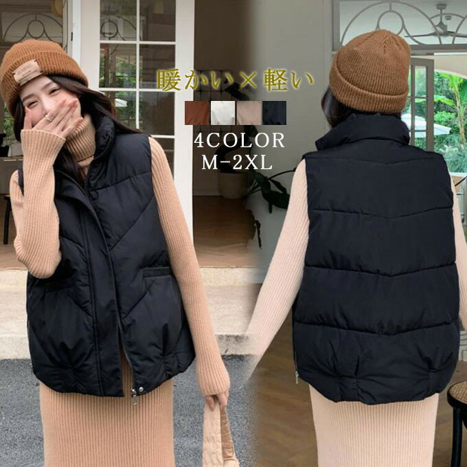 樂天商城 - 中綿ベスト ショート レディース ジャケット キルティング アウター 中綿 中綿入り 上着 スタンドカラー ショート丈 フェイクダウン 秋 冬 20代 30代 40代 暖かい 送料無料