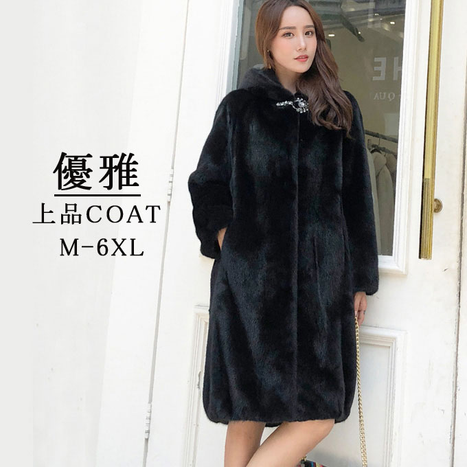 Rakuten - ファーコート レディース 毛皮コート ミンク レディースファー フェイクファー ロッグコート 大きいサイズ きれいめ フード付き アウター 優雅 上品アウター おしゃれ 暖かい 防寒 冬服 秋服 新作 送料無料