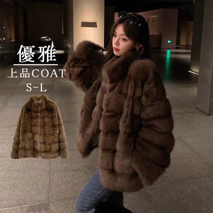 Rakuten - ファーコート レディース 毛皮コート ミンク レディースファー フェイクファー ミドル丈コート 大きいサイズ きれいめ アウター 優雅 上品アウター おしゃれ 暖かい 防寒 冬服 秋服 新作 送料無料