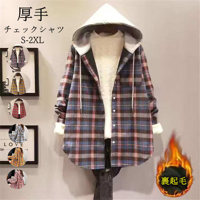 乐天商城 - チェックシャツ ネルシャツ レディース カジュアル シャツ 長袖 裹起毛 保温 防風 防寒 暖かい 厚手 トップス 大きいサイズ 着痩せ 秋冬 韓国ファッション 送料無料