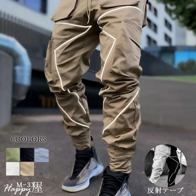 Work Pants - ジョガーパンツ メンズ スウェットパンツ テーパードパンツ 反射テープ カーゴパンツ サルエルパンツ 大きいサイズ 運動パンツ カジュアル 秋 秋冬 新作 送料無料