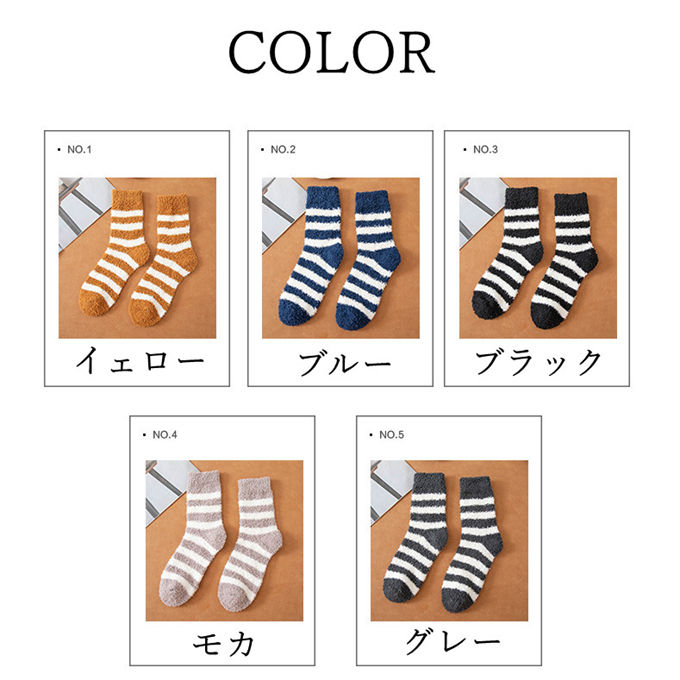 ルームソックス メンズ もこもこ 履く毛布 あったか 靴下 滑り止め 靴下冬 裏起毛 室内履き 裏ボア 保温 防寒 もこもこあったかルームソックス スベリ止め付き 足冷え 冷え対策 クルーソックス ずれない 介護 高齢者 敬老の日 2足組 24.5-27