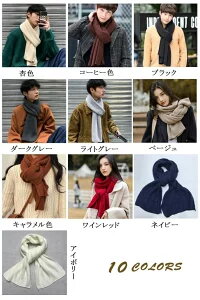 マフラー メンズ レディース 暖かい 大判マフラー ストール ニットマフラー 無地 ネックウォーマー 通勤 通学 防寒 厚手 紳士 ふわふわ おしゃれ プレゼント 秋冬物 彼氏 新作 送料無料