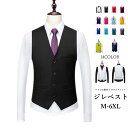 ジレベスト メンズ フォーマル ビジネス スーツ カジュアル ジャケット ビジネスベスト 紳士服 トップス 結婚式 パーティー かっこいい スリム 細身ベスト ...