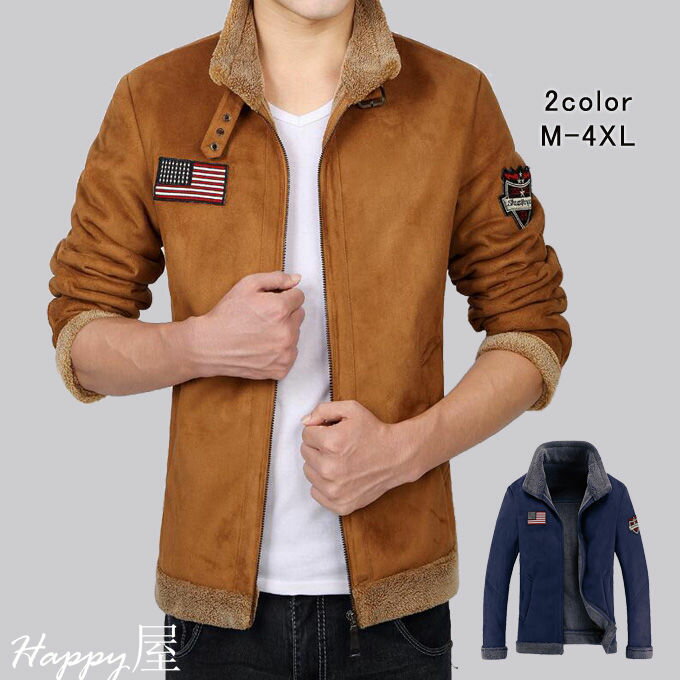Rakuten - ライダースジャケット メンズ 裏ボア 裏起毛 スエード風 ジャケット メンズ ボアジャケット アウター コート 革ジャン ライダース ジャケット 冬