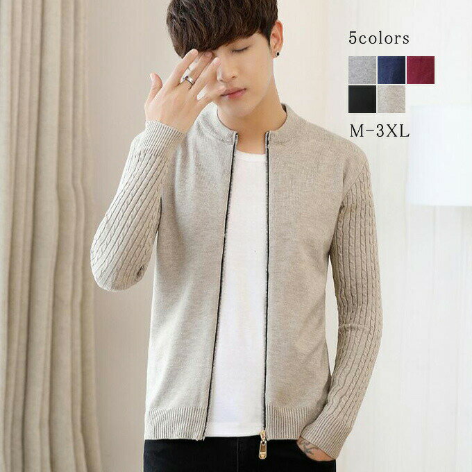 ニットカーディガン コート メンズ 長袖 アウター カーディガン ショート丈 細身 無地 おしゃれ カジュアル 通学 春物 秋物 冬物 新作 ..