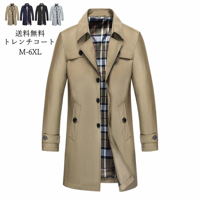 メンズコートNo.19