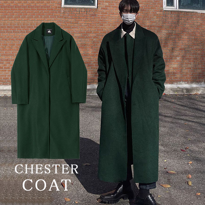 Rakuten - チェスターコート メンズ ウール風 ロングチェスターコート ビッグシルエット 韓国 ファッション 暖か 厚手 アウター 体型カバー ゆったり 大きいサイズ ロングコート ロング丈 コート 秋冬 高級感 おしゃれ 送料無料
