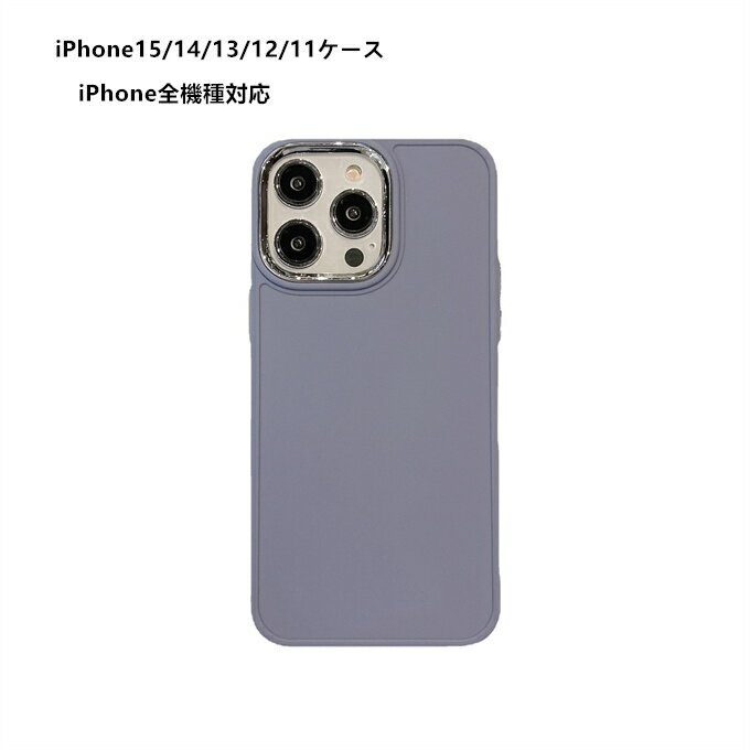 樂天商城 - iPhone15ケース iPhone15Plusケース iPhone15Proケース iPhone15ProMaxケース iPhone14 iPhone14Plus iPhone14Pro iPhone14ProMax ケース iPhone13 13Pro 13ProMax ケース iPhone12 12Pro 12ProMax ケース アイフォーンカバー シリコンケース