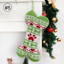 クリスマスソックス ニットソックス 吊り飾り クリスマス飾り 装飾 壁掛け 玄関飾り 可愛い オーナメント 雑貨 装飾 プレゼント 置物 子供 道具 靴下