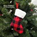 クリスマスツリー 子供 吊り飾り 3点セット キャンディーソックス ストッキング クリスマスの靴下 ソックス 飾り プレゼント 靴下