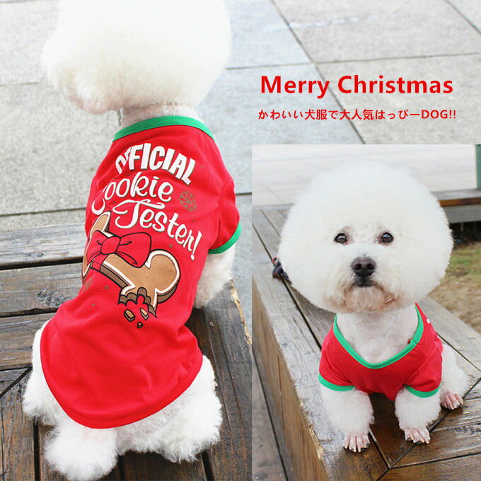 ���� ǭ�� ���ꥹ�ޥ� T����� �ɥå������� ����åȥ����� �ڥå����� �ڥåȥ��å� ���⤷�� ������ �淿�� ȴ�����ɻ� �� �� �� �� �İ��� ������...