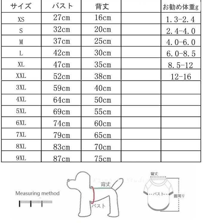 犬 猫 服 ウェア ペット服 ドッグウェア キャットウェア 冬服 洋服 シンプル パーカー 中型犬 大型犬 犬服 ペット服 犬の服 可愛い お出掛け お散歩 冬服い 2