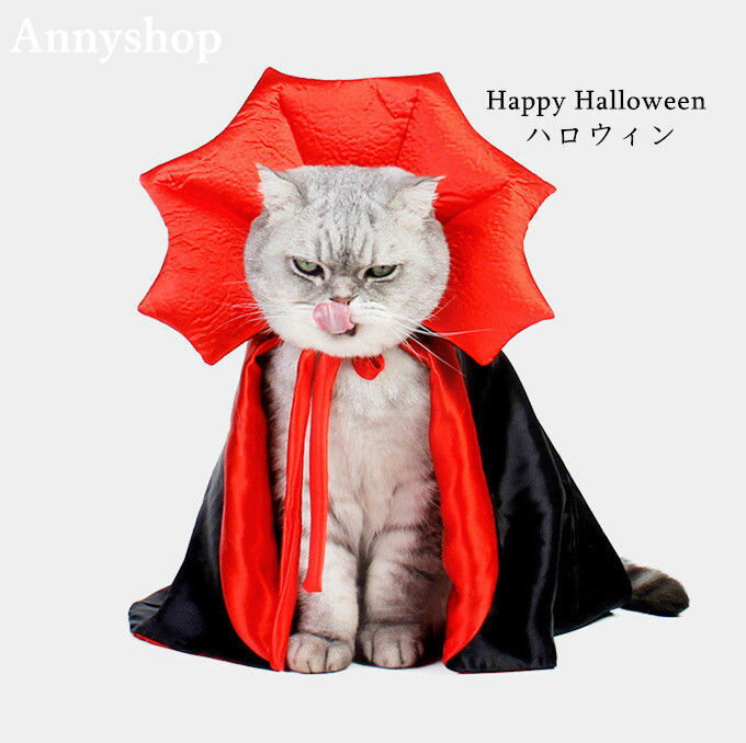 ハロウィン ケープ 犬 猫 ペット服 マント コスプレ ドッグウェア ねこ 犬の服 可愛い かわいい おしゃれ 小型 中型 コスチューム 着ぐるみ 犬服 猫服 犬用品 猫用品 仮装 変装 プレゼント