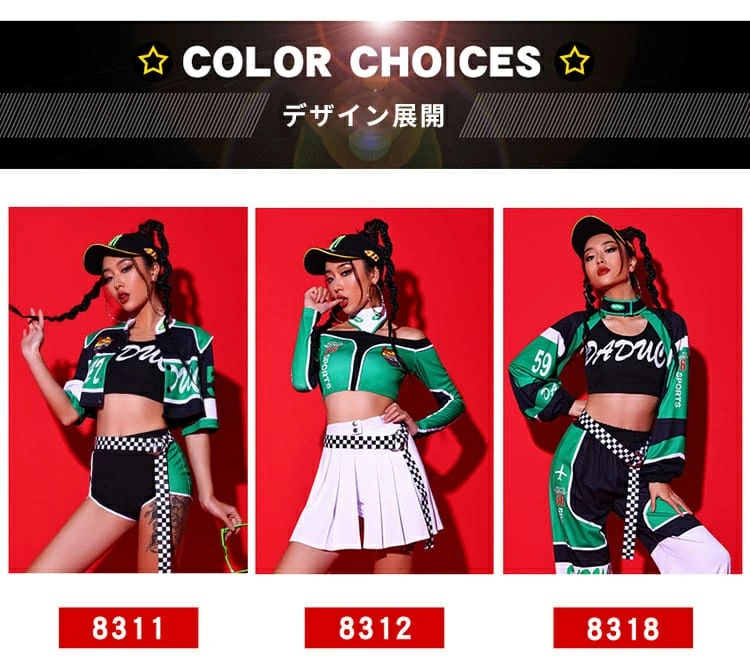 ダンス衣装 セットアップ レディース DSダンス グリーン 韓国ファッション ジャズダンス 衣装 女性 韓国 ダンス 衣装 ガールズ 大人 上下 パンツ スカート 演出服 ステージ 衣装 おしゃれ S M L