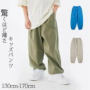 キッズダンス パンツ 子供 男の子 ダンスパンツ 薄め 夏 秋 オシャレ ゆったり 太め ヒップホップ 110cm-170cm jazz 舞台用 アーミーグリーン ベージュ ブルー