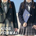 卒業式 スーツ 女の子 5点セット スカート 七五三 フォーマル ワンピース 卒服 韓国 スーツジャケット 白シャツ ピアノ発表会 ワンピース 女の子 セットア...