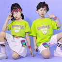 セット 子供服 ヒップホップ キッズ ダンス衣装 セットアップ 女の子 k-pop グリーン グリーンシャツ 子ども服 hiphop キッズダンス 衣装 上下 おしゃれ ホワイト パンツ 上下セット