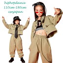 JAZZ DANCE ジャズダンス ステージ衣装 キッズダンス衣装 ジャケット 子供服 ヒップホップ HIPHOP 応援団 トップス タンクトップ パンツ ダンス 衣装 ヘソ出し 子供 セットアップ 女の子おしゃれ 練習着 団体服 原宿系 発表会 110-180cm