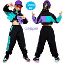 ダンス 衣装 ヒップホップ キッズ セットアップ 上下セット ジャケット 長袖 トップス コート ロングパンツ ヘソ出し k-pop タンクトップ キッズダンス ストリート 女の子 ダンス衣装 原宿系 ジュニア レッスン ダンスウェア hiphop 110-170cm