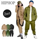 ヒップホップ ダンス衣装 大人 キッズ 上下セット セットアップ レディース メンズ ダンス 衣装 ワークパンツ クラブ ミリタリー 韓国 ダンス 衣装 演出服...