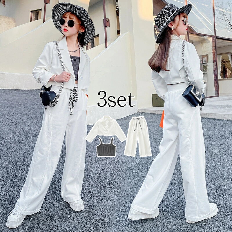 子供服 スーツ 女の子 無地 韓国 セットアップ ファッション ジャケット パンツ 子供 キッズダンス衣装 子ども服 学生 パンツスーツ 上下 おしゃれ ダンス 衣装 ヒップホップ キッズ 服 発表会 女子 春 秋 ホワイト 白 110 120 130 140 150 160 170 送料無料