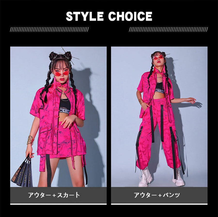 ダンス衣装 セットアップ レディース 大人 韓国 ジャズ k-pop チャイナ風 社交ダンス セクシー DS演出服 ヒップホップ ステージ衣装 おしゃれ jazz 練習着 団体 ダンスウェア S M L XL 送料無料 3