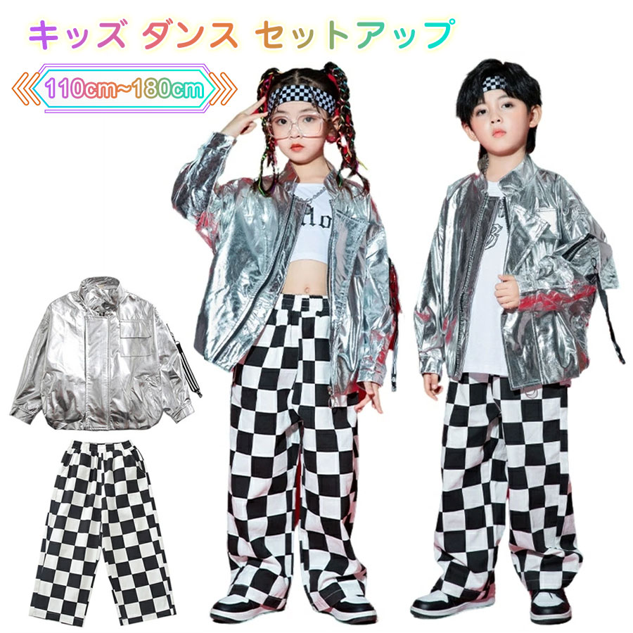 キッズ ダンス 衣装 子供服 男の子 女の子 上下セット セットアップ 韓国 ダンス ヒップホップ キッズ ダンス衣装 学生 演出服 発表会 おしゃれ かっこいい ステージ トップス 長袖 パンツ デニム ファッション 110 120 130 140 150 160 170 180 シルバー 送料無料