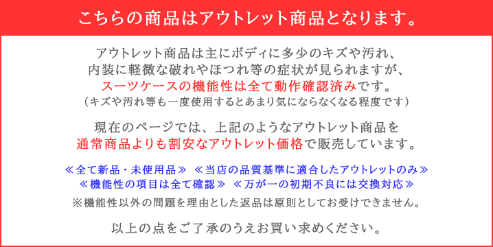 【レビュー高評価★4.51】 アウトレット スーツケース 機内持ち込み 最大級 SSサイ...