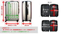 サイズ説明・内寸サイズ